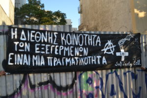 Athens embassy demo