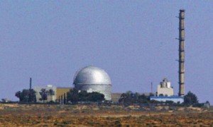 Israel's nuclear reactor at Dimona. Photograph:Getty Images